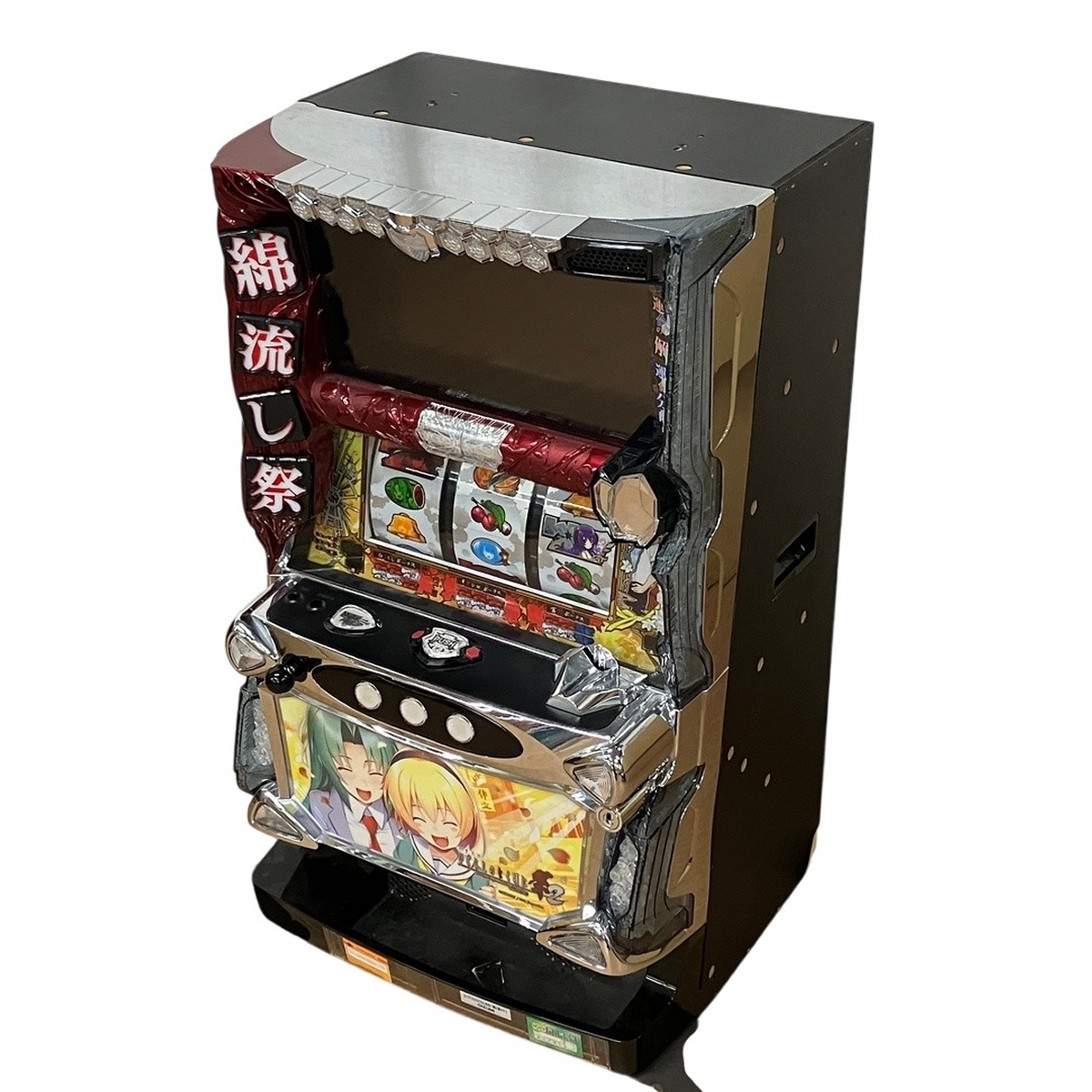 Yahoo!オークション -「ひぐらし 祭 実機」の落札相場・落札価格