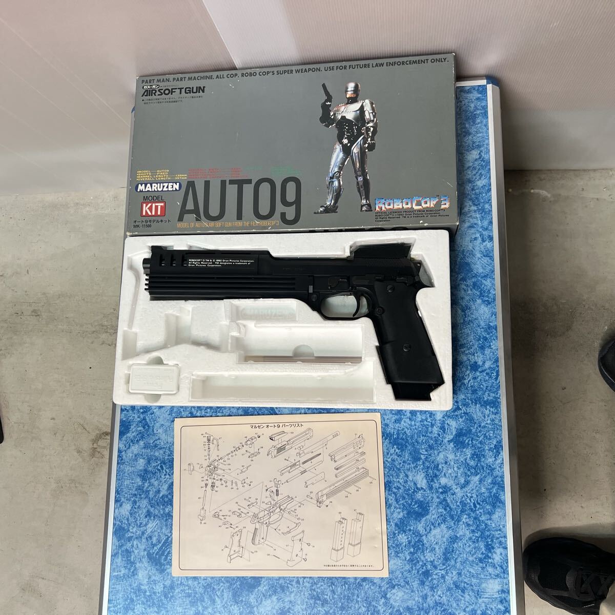 Yahoo!オークション -「ロボコップ オート9」の落札相場・落札価格