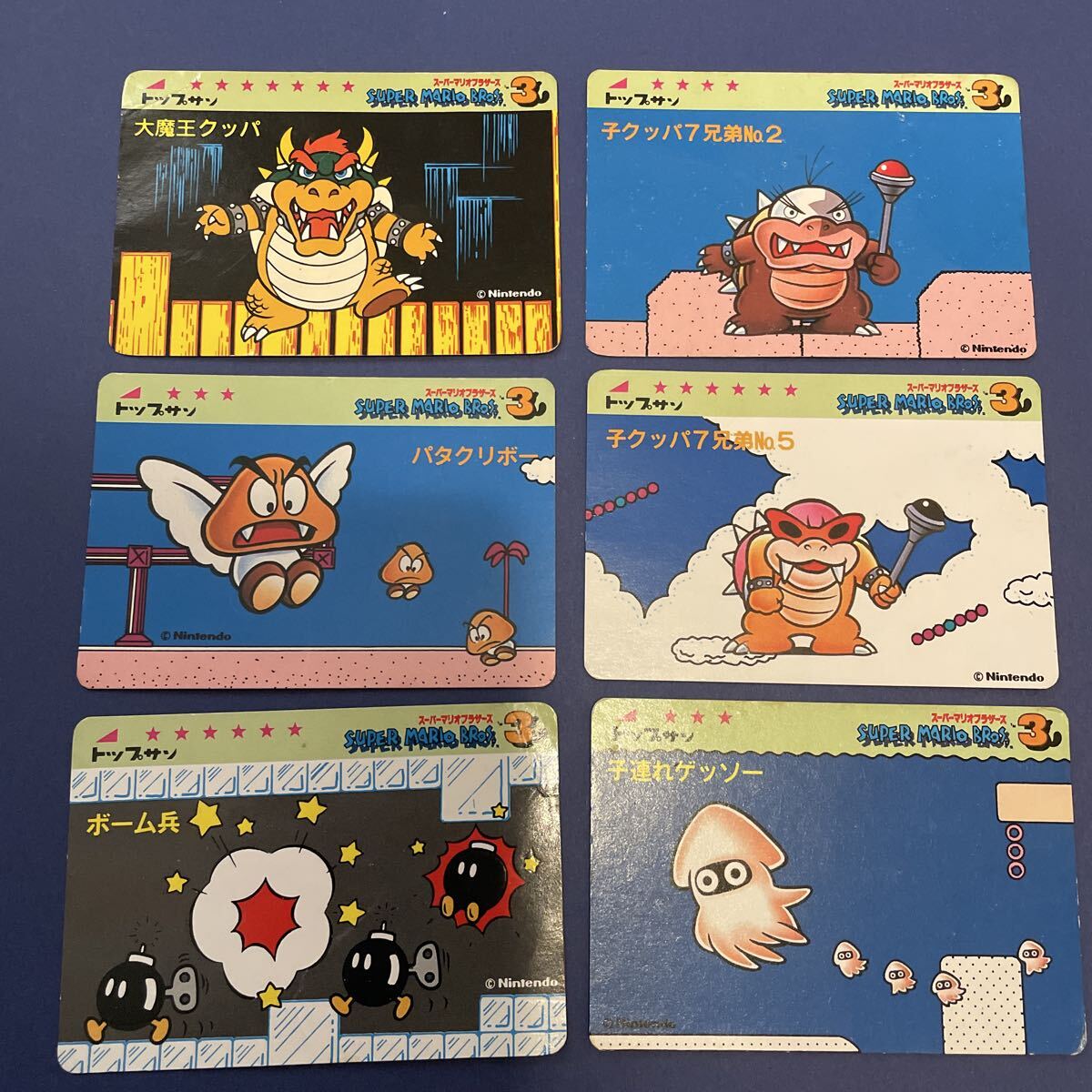 Yahoo!オークション -「スーパーマリオブラザーズ3」(トレーディング