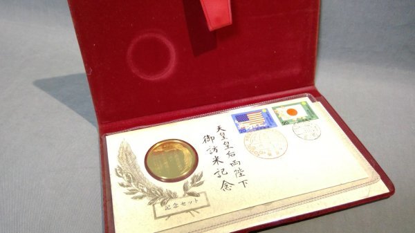 Yahoo!オークション -「天皇皇后両陛下御訪米記念セット」の落札相場