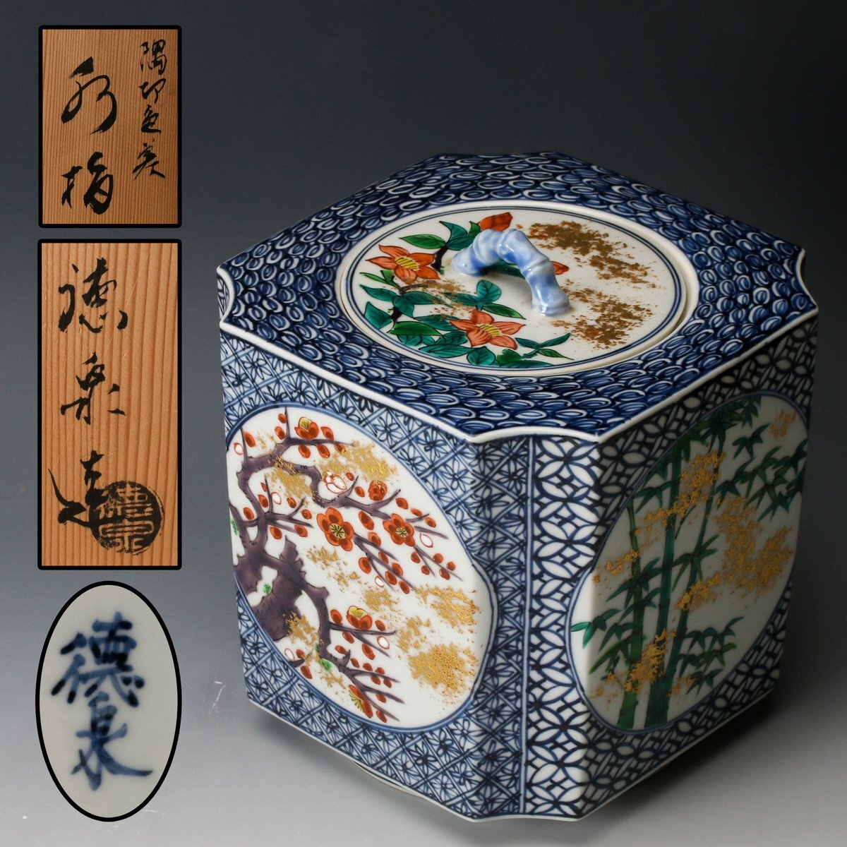 Yahoo!オークション -「茶道具 水指 徳泉」の落札相場・落札価格