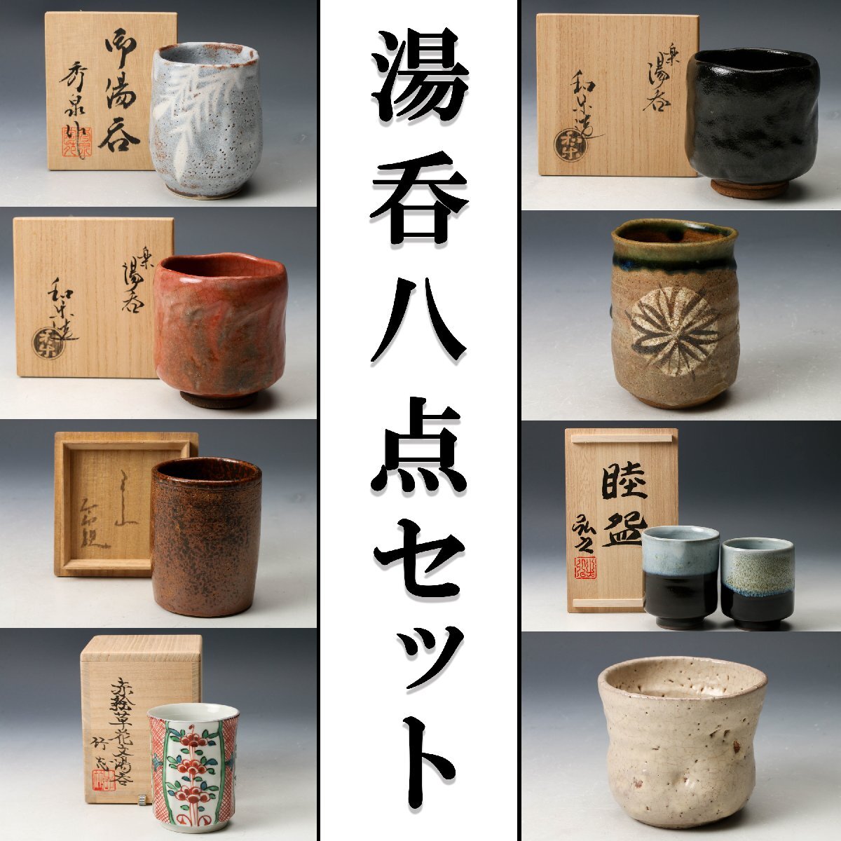 Yahoo!オークション -「河本五郎」の落札相場・落札価格