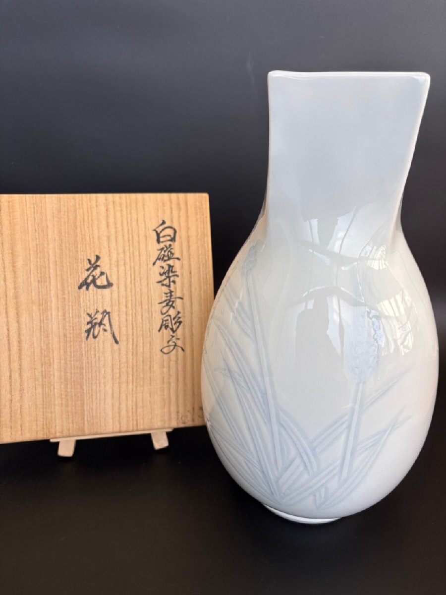 Yahoo!オークション -「井上萬二 花瓶」の落札相場・落札価格