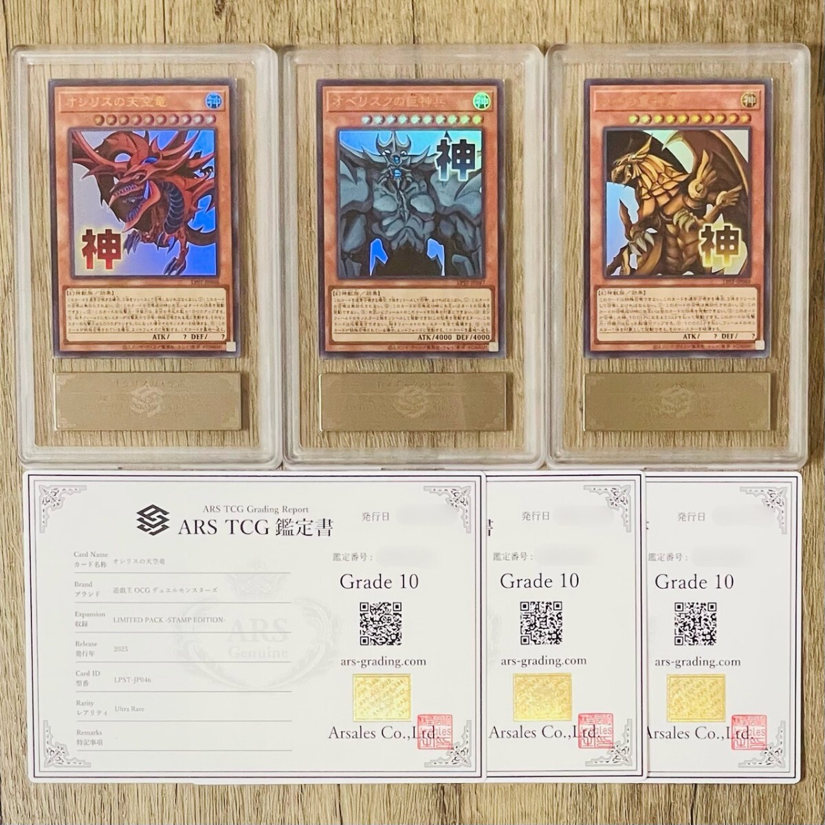 Yahoo!オークション -「オシリス psa10」の落札相場・落札価格