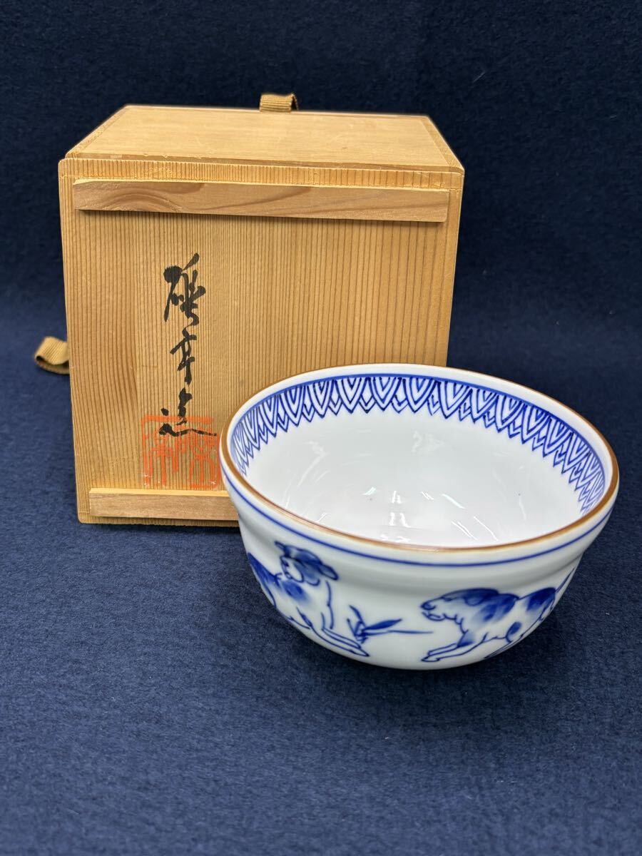 Yahoo!オークション -「河本礫亭」の落札相場・落札価格