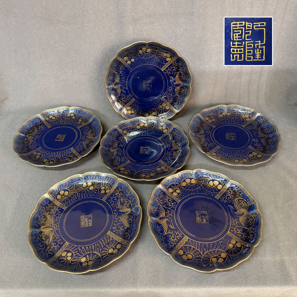 Yahoo!オークション -「古伊万里 瑠璃釉」の落札相場・落札価格