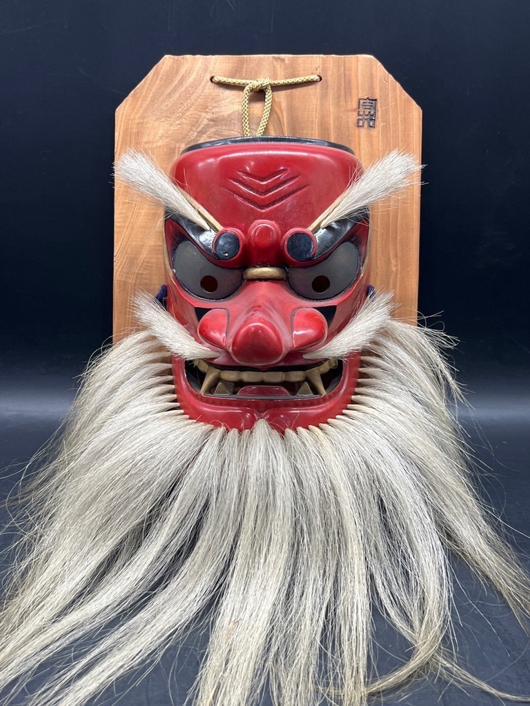 Yahoo!オークション -「猿田彦 面」の落札相場・落札価格