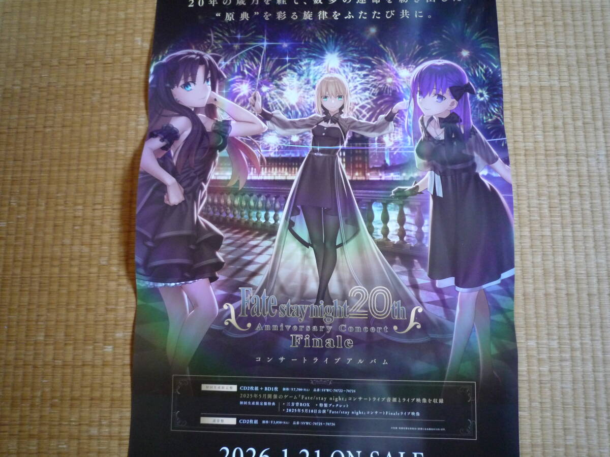 Yahoo!オークション -「fate／stay night」(は行) (コミック