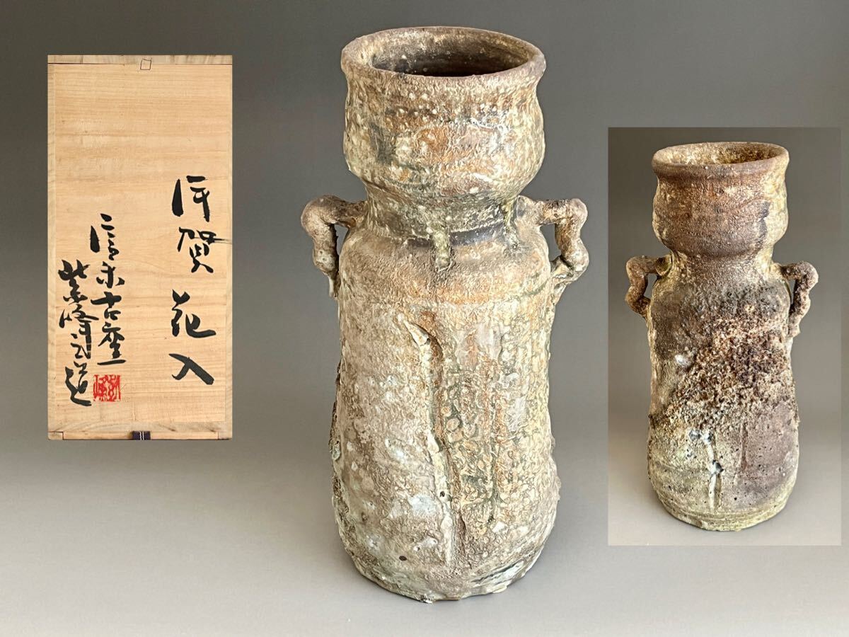 2026年最新】Yahoo!オークション -神崎紫峰の中古品・新品・未使用品一覧