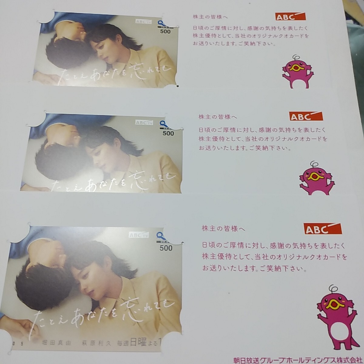 2026年最新】Yahoo!オークション -株主優待quoカードの中古品・新品