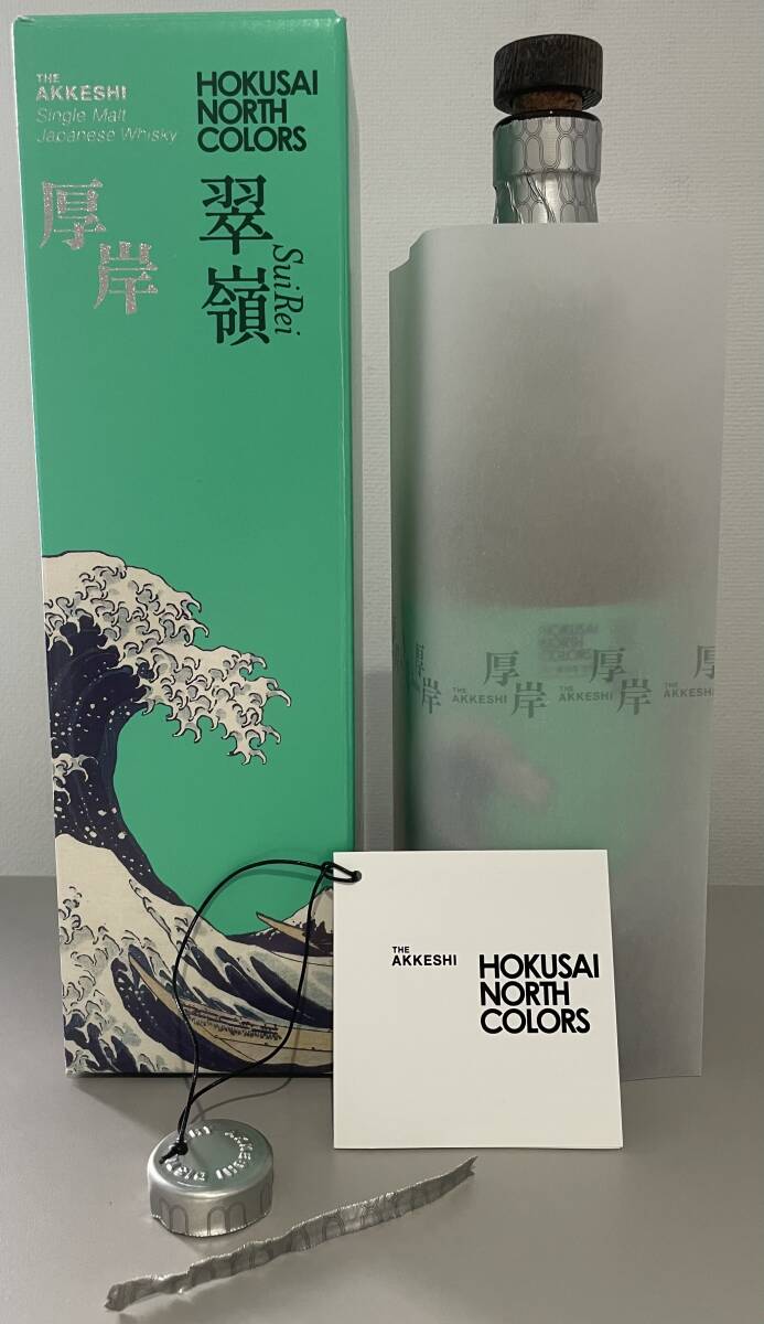 Yahoo!オークション -「ana」(ウイスキー) (アルコール