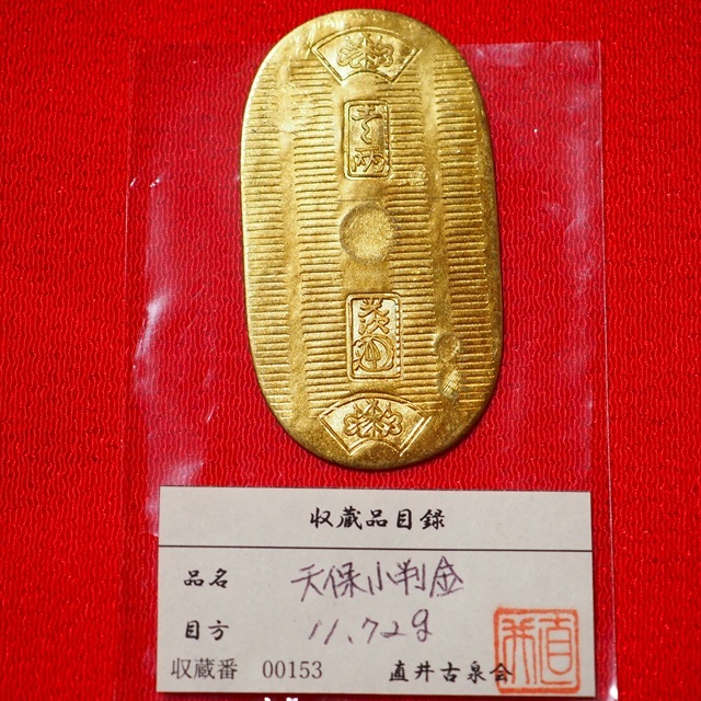 Yahoo!オークション -「小判 金」(雑貨) の落札相場・落札価格