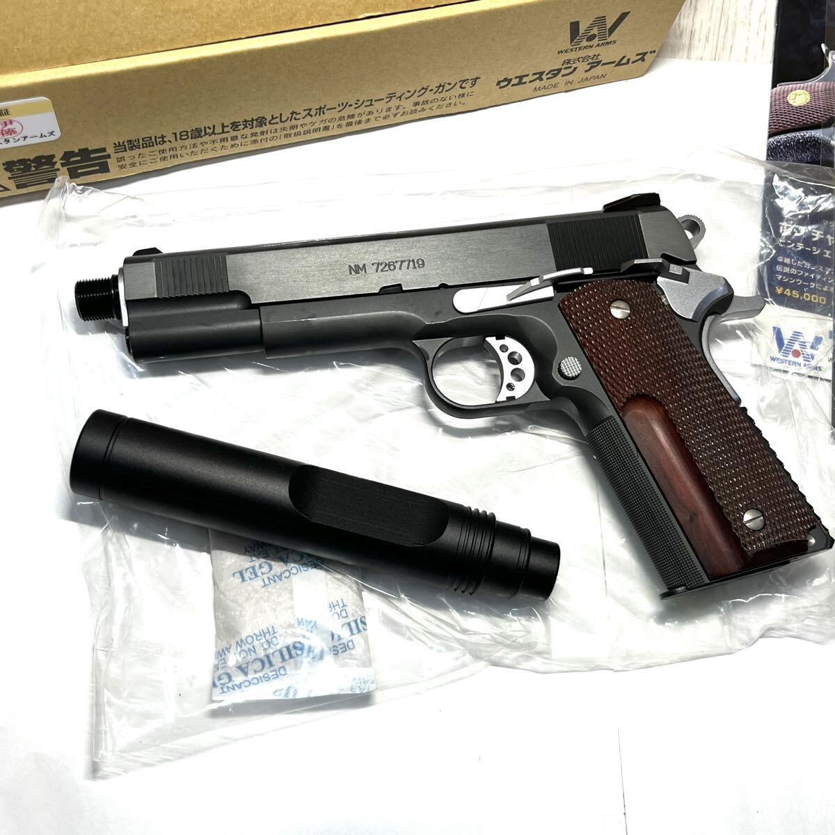 中古) スネークマッチデルタ ウッドストック Western Arms コルト