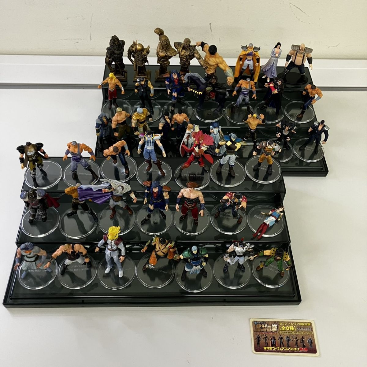 Yahoo!オークション -「北斗の拳 コレクションフィギュア」の落札相場