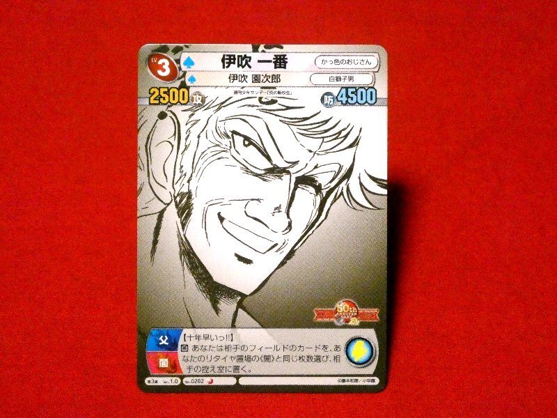 2026年最新】Yahoo!オークション -サンデーvsマガジンの中古品・新品