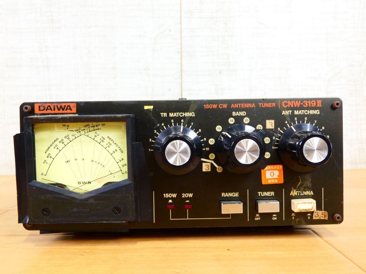 Yahoo!オークション -「cnw-319」の落札相場・落札価格