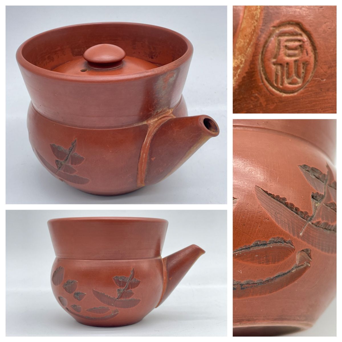 Yahoo!オークション -「急須 石仙」の落札相場・落札価格