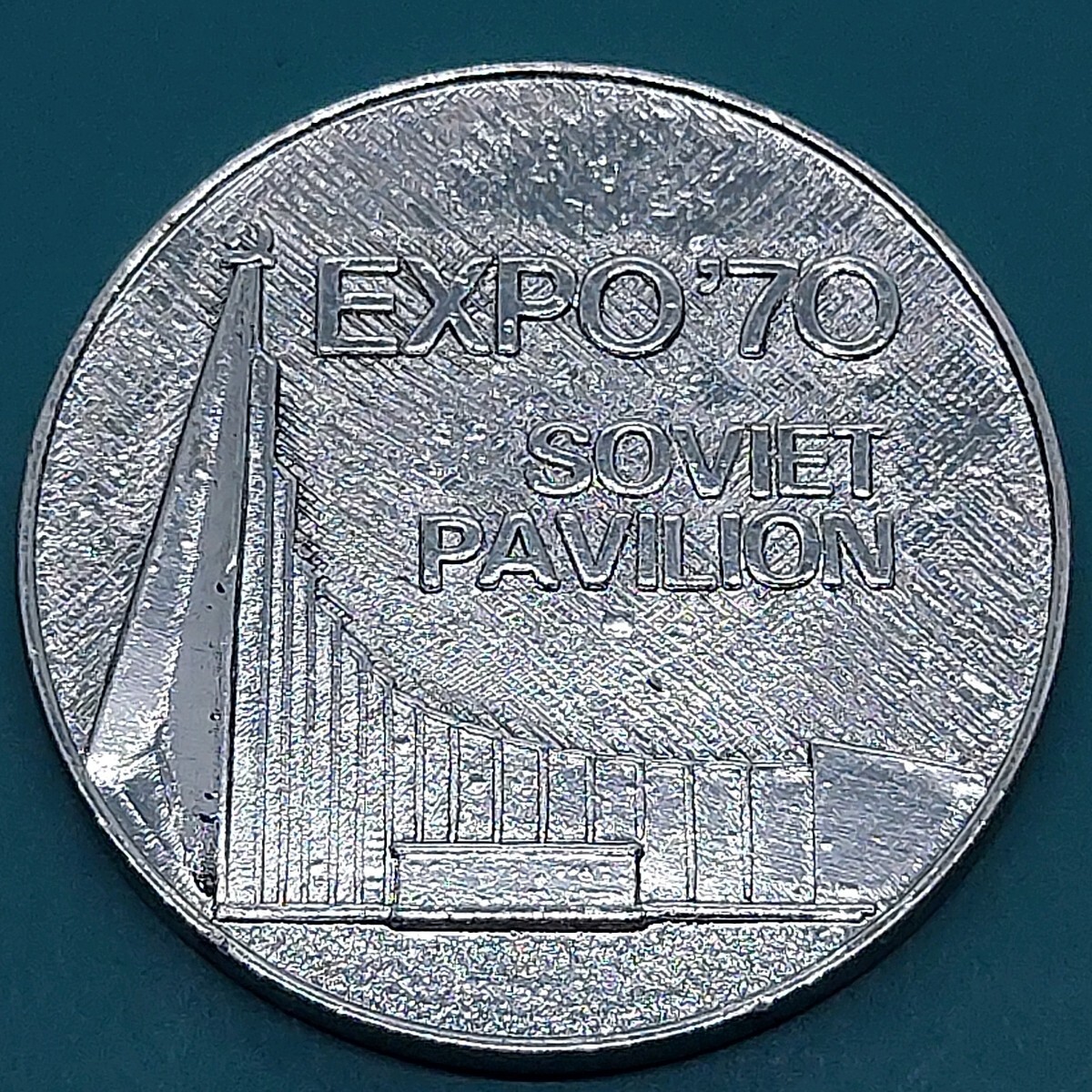 EXPO70 SOVIETの値段と価格推移は？｜1件の売買データからEXPO70