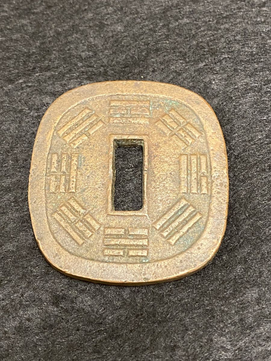 2026年最新】Yahoo!オークション -秋田鍔銭の中古品・新品・未使用品一覧