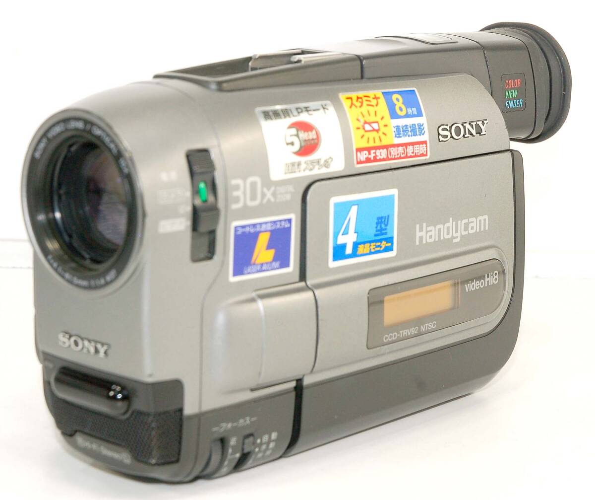 Yahoo!オークション -「ccd-trv92」(ソニー) (デジタルビデオカメラ)の