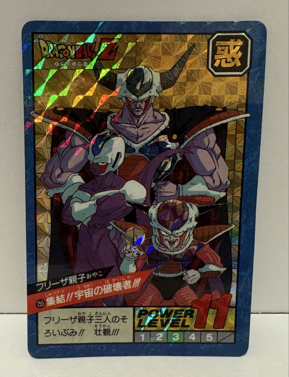 Yahoo!オークション -「1992」(ドラゴンボールカードダス