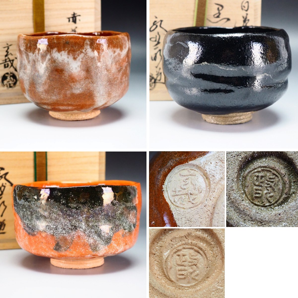 Yahoo!オークション -「園部玄哉」の落札相場・落札価格