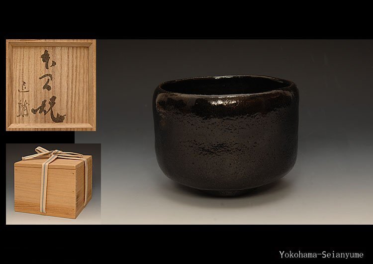 Yahoo!オークション -「池田退輔」の落札相場・落札価格