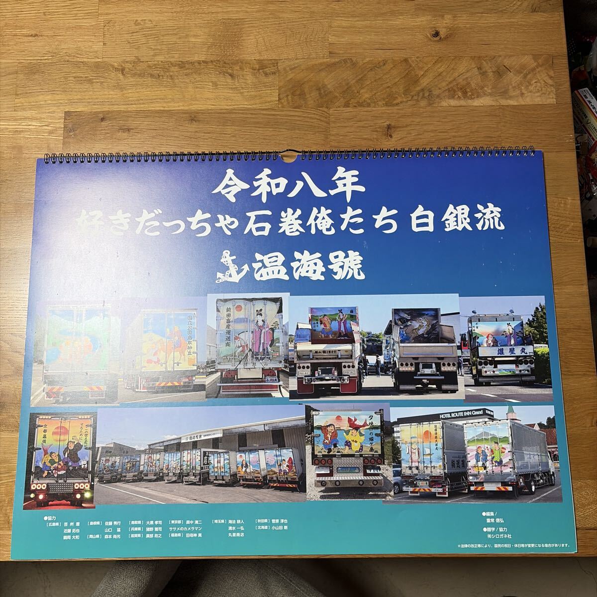 Yahoo!オークション -「白銀社」(自動車、オートバイ) の落札相場