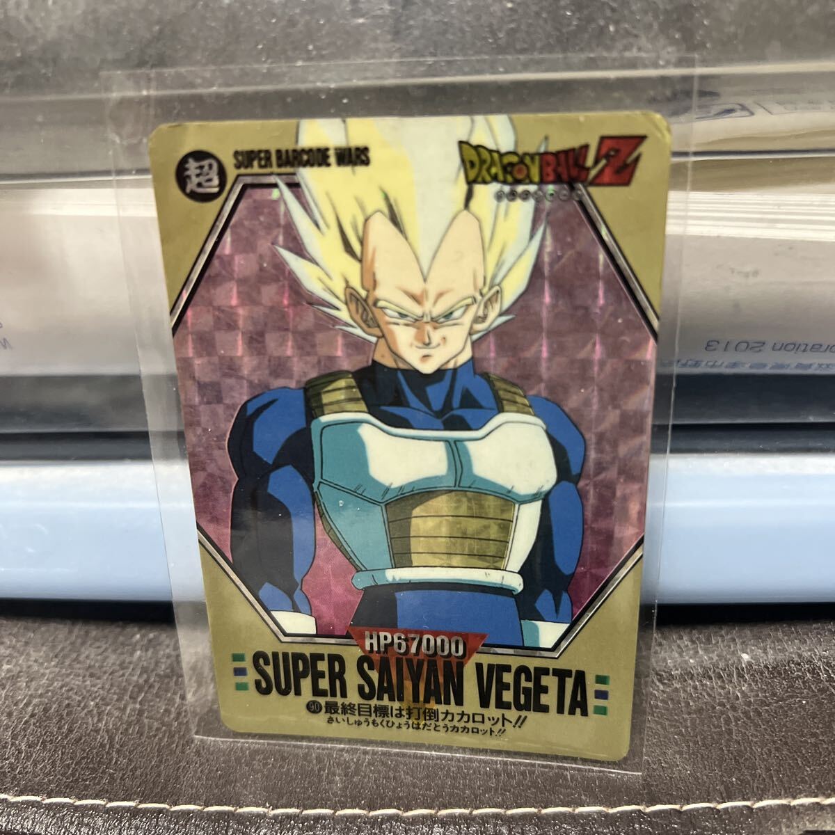 Yahoo!オークション -「ドラゴンボール スーパーバーコードウォーズ