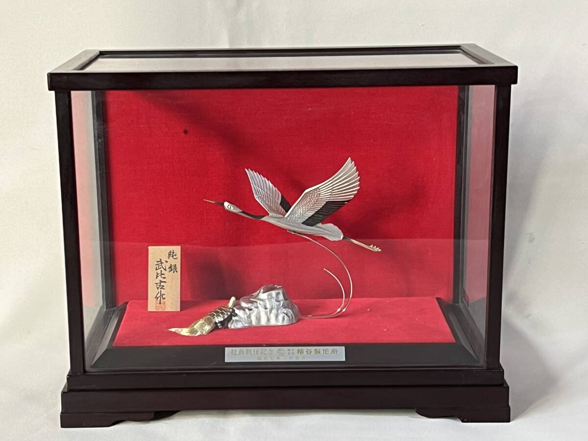 Yahoo!オークション -「純銀製鶴亀」の落札相場・落札価格