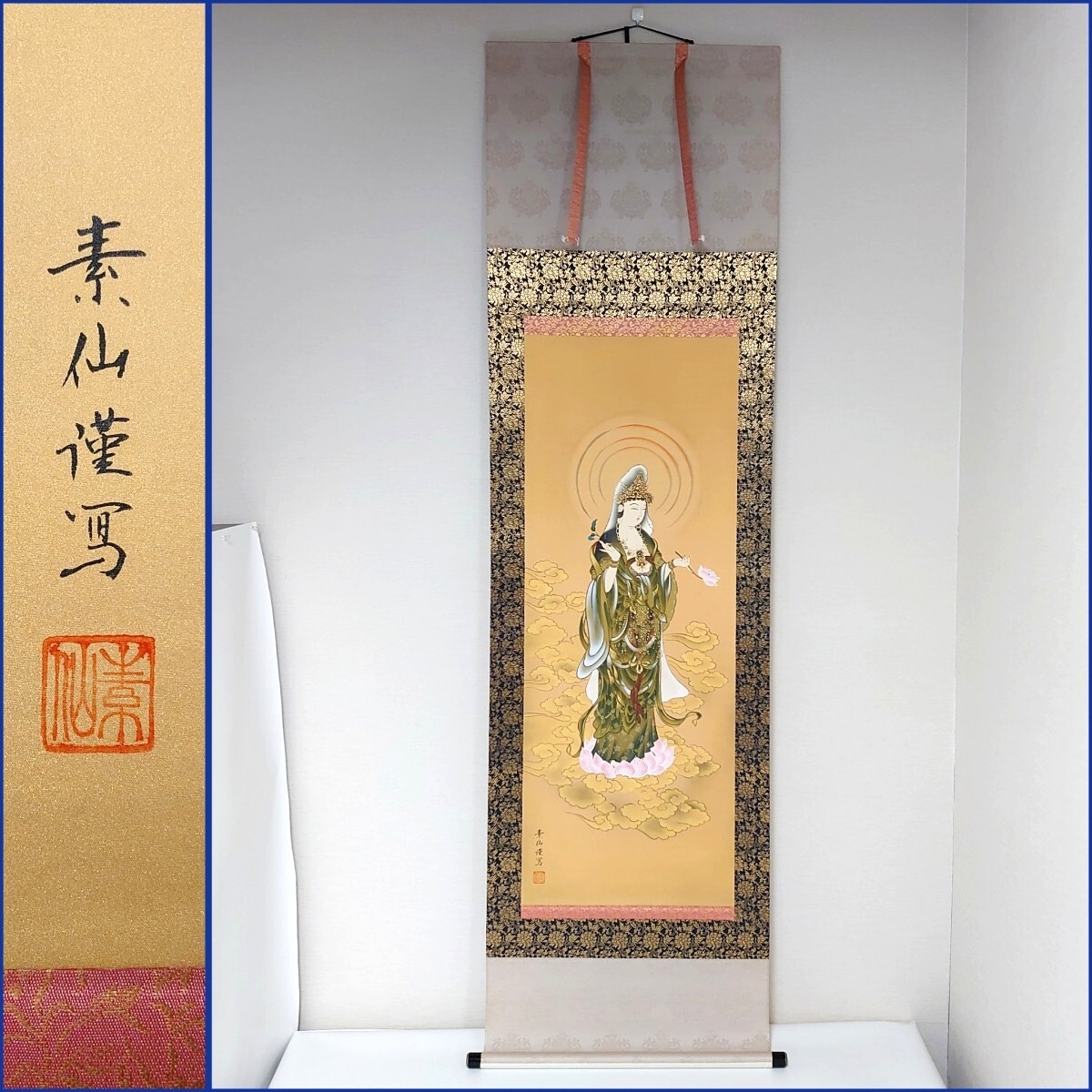 Yahoo!オークション -「福田素仙」の落札相場・落札価格