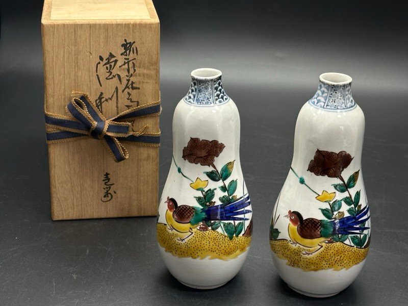 Yahoo!オークション -「浅蔵五十吉」(酒器) (九谷)の落札相場・落札価格