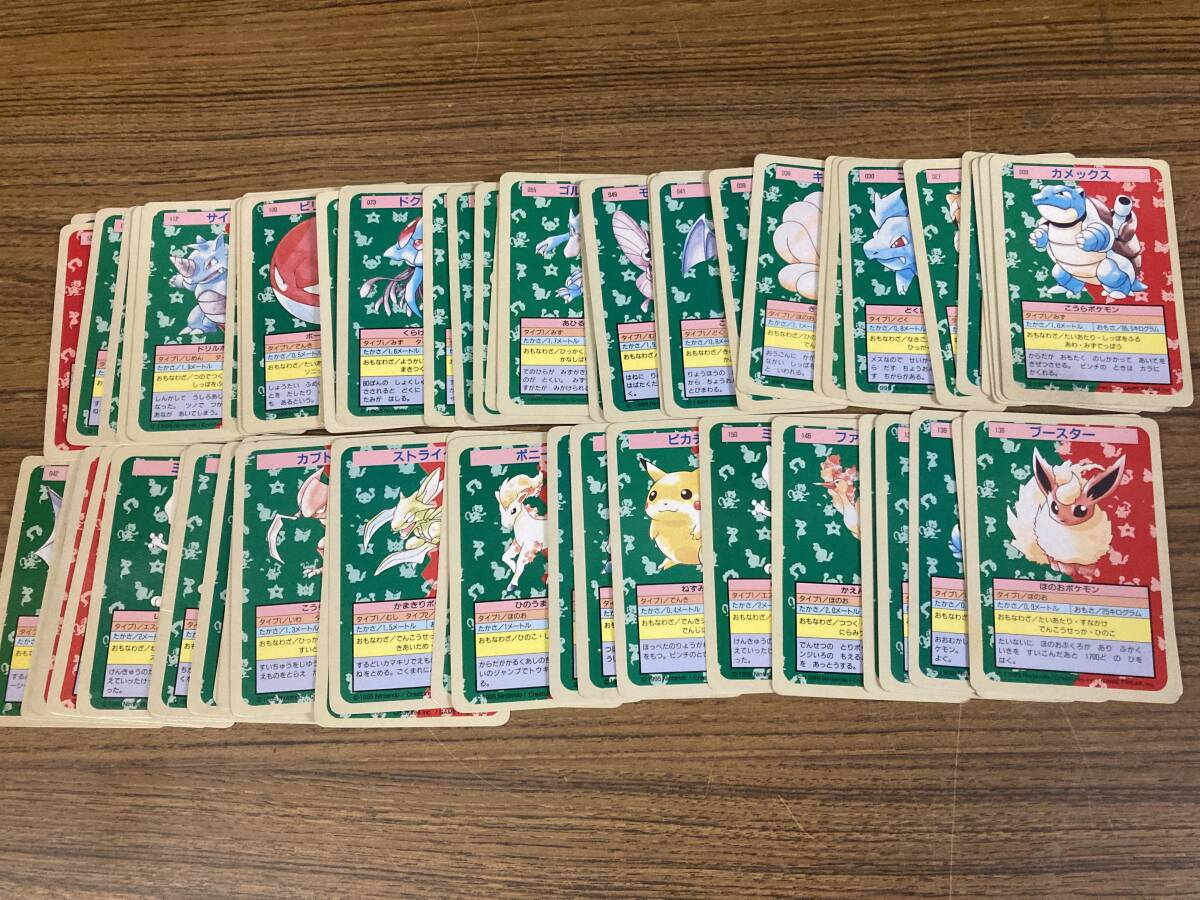 Yahoo!オークション -「ポケモン カード トップサン」の落札相場・落札価格