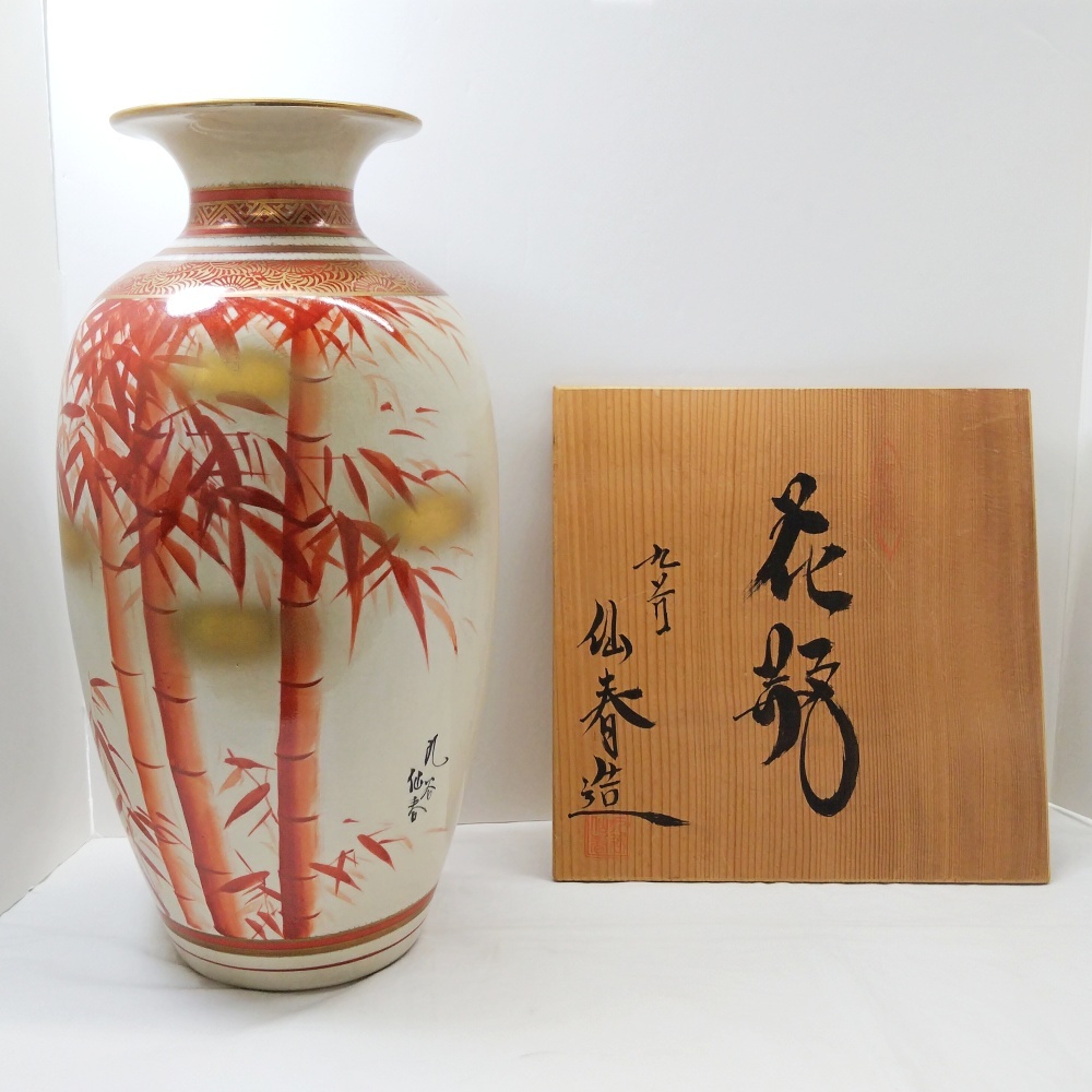 2026年最新】Yahoo!オークション -九谷焼 花瓶 赤絵(陶芸)の中古品