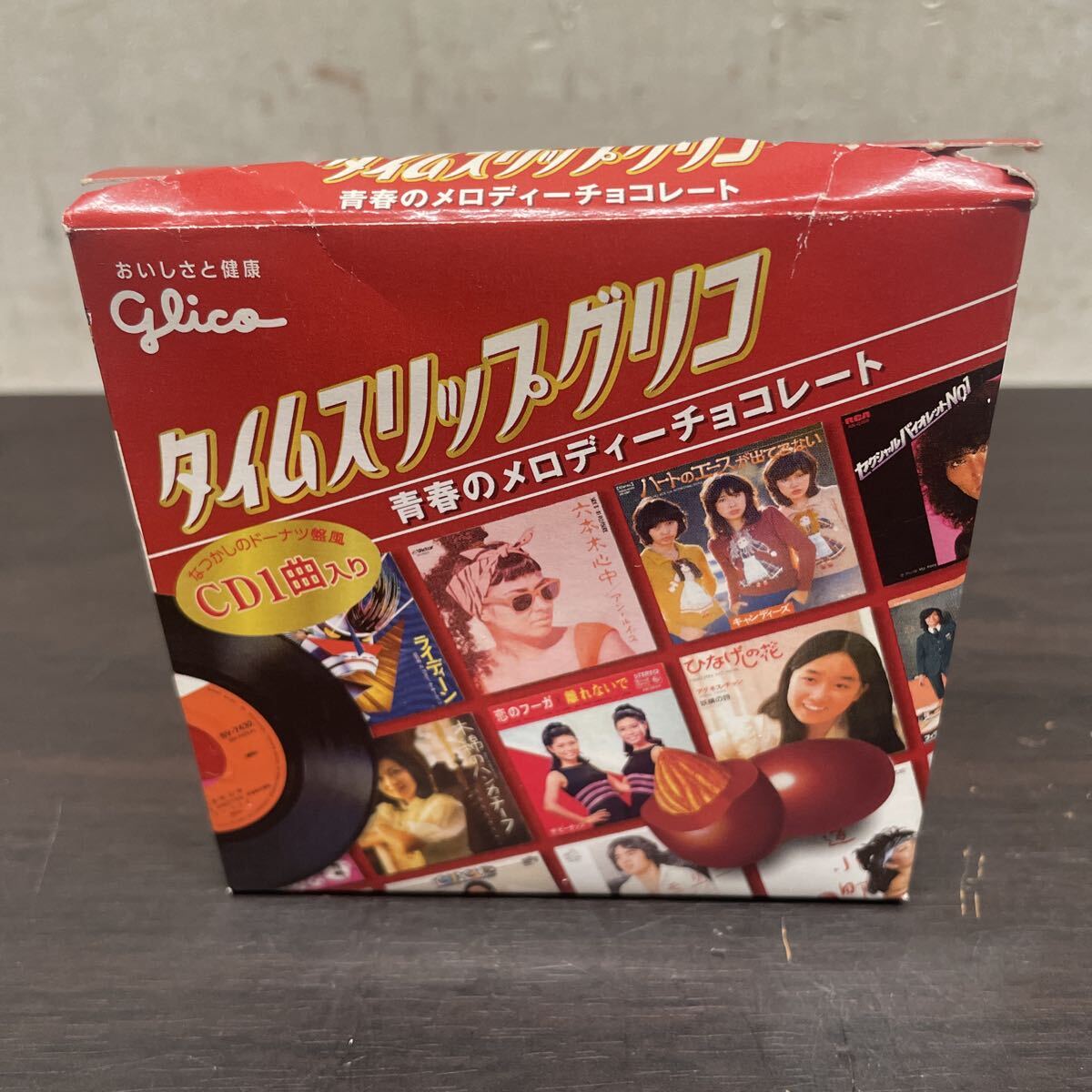 2026年最新】Yahoo!オークション -タイムスリップグリコcdの中古品