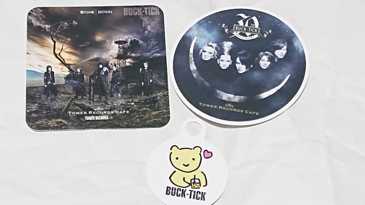 Yahoo!オークション -「buck-tick シリアス」の落札相場・落札価格