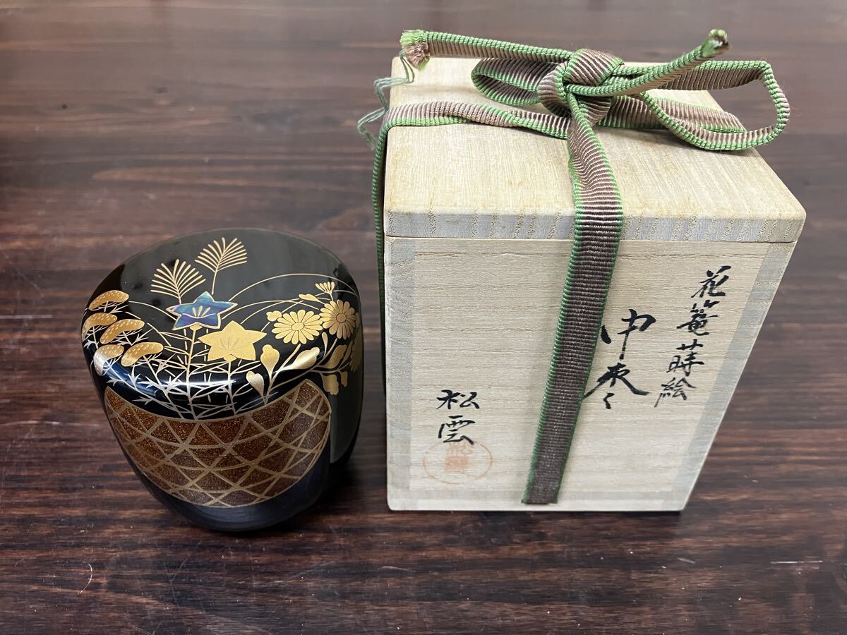 Yahoo!オークション -「松雲」(棗) (漆芸)の落札相場・落札価格