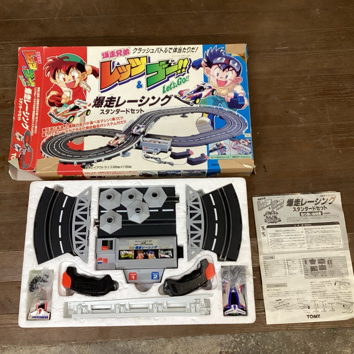 2026年最新】Yahoo!オークション - 爆走兄弟レッツ&ゴー!!(は行 作品別