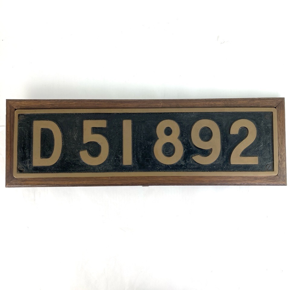 Yahoo!オークション -「d51 プレート」(その他) (鉄道関連グッズ)の