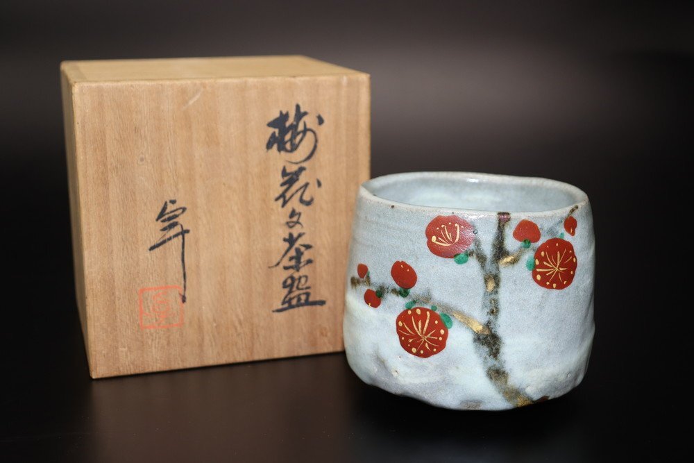 Yahoo!オークション -「人間国宝加藤卓男」(志野) (美濃)の落札相場