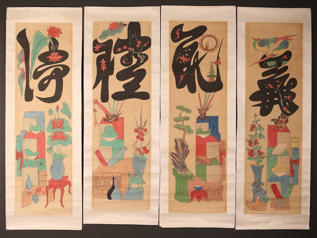 Yahoo!オークション -「朝鮮」(掛軸) (書)の落札相場・落札価格