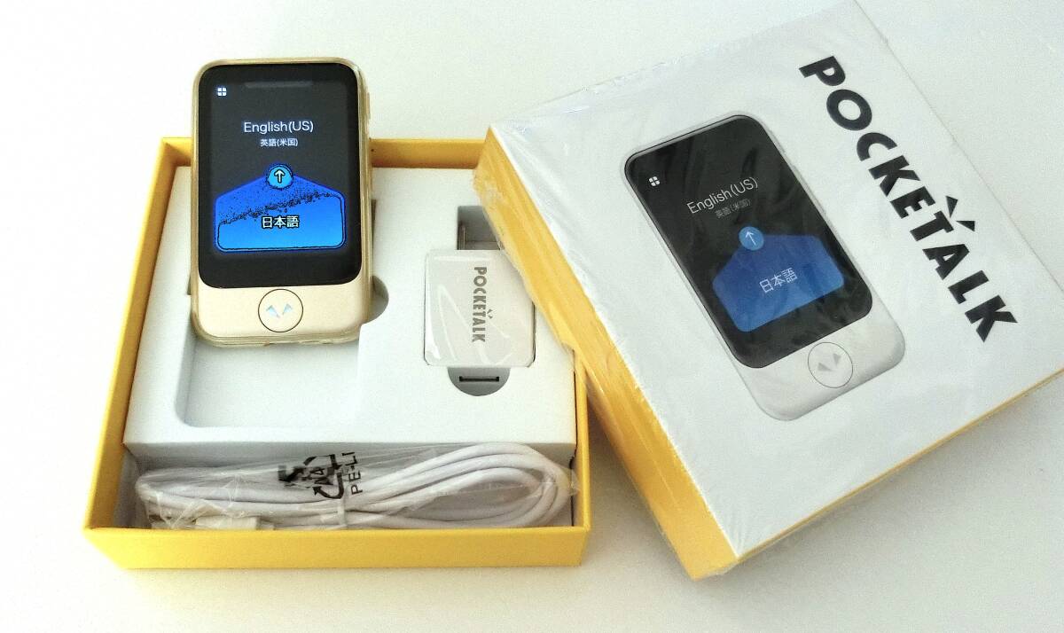 Yahoo!オークション -「ポケトークsim」の落札相場・落札価格