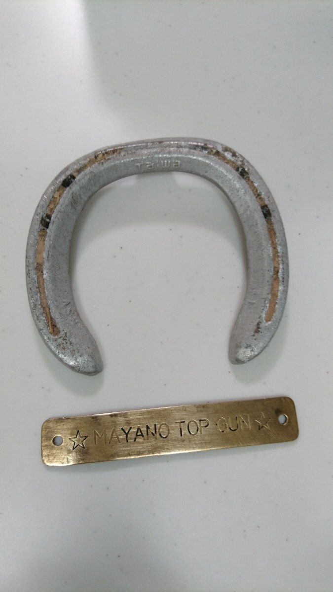 2026年最新】Yahoo!オークション -実使用 蹄鉄の中古品・新品・未使用