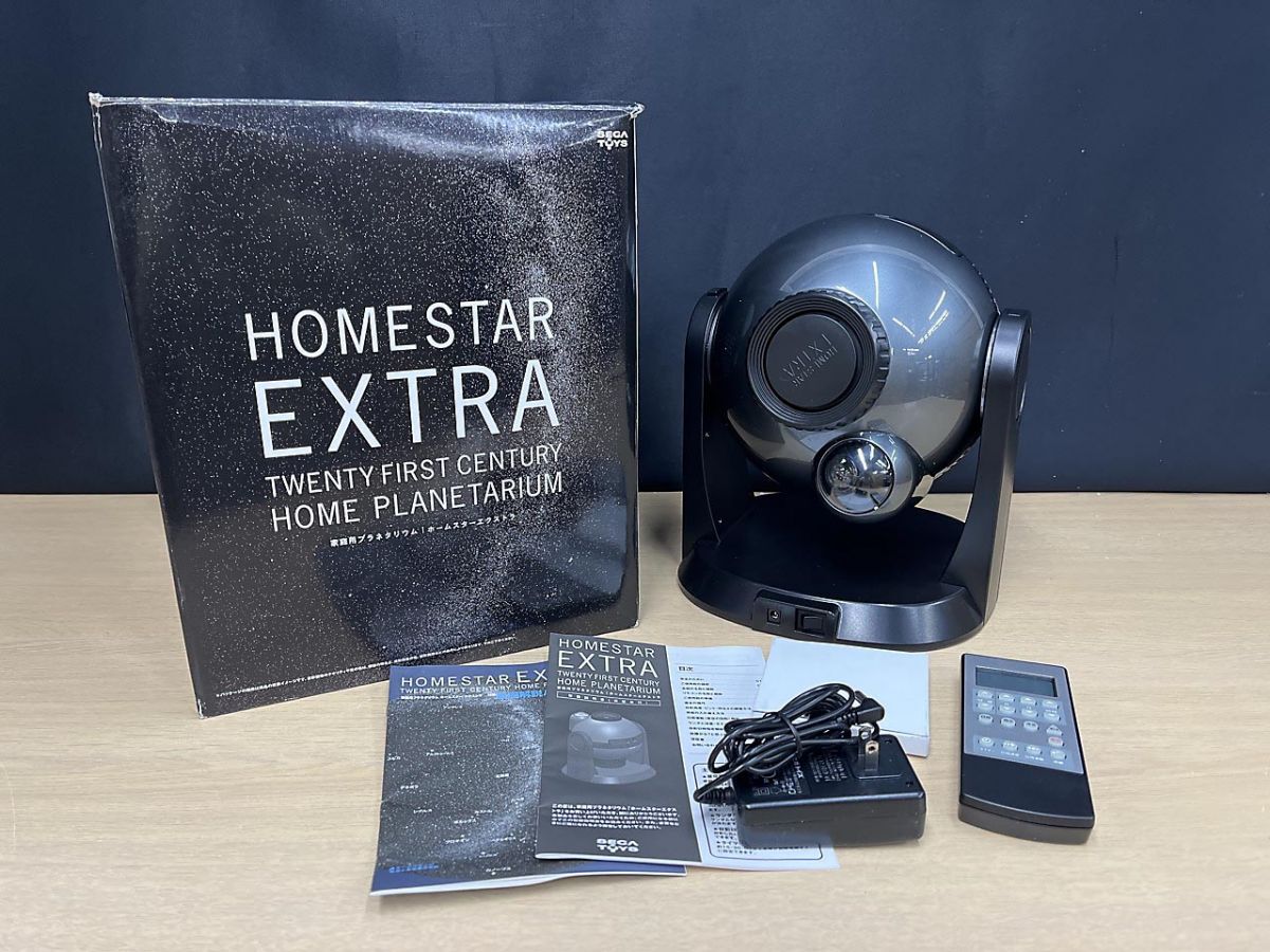 Yahoo!オークション -「ホームスターエクストラ」の落札相場・落札価格