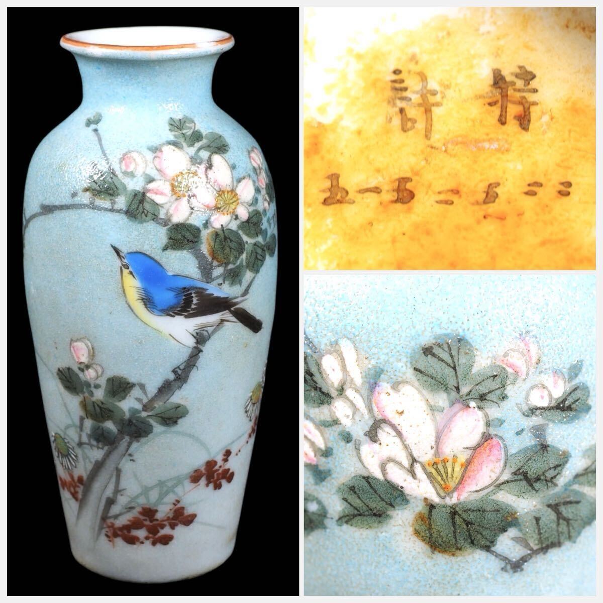 2026年最新】Yahoo!オークション -竹内忠兵衛の中古品・新品・未使用品一覧