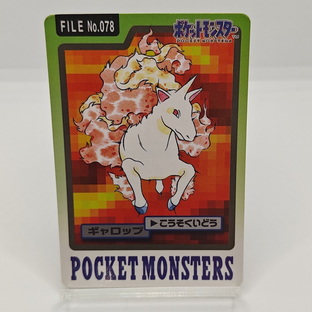 2026年最新】Yahoo!オークション -ギャロップ(ポケモンカードゲーム)の