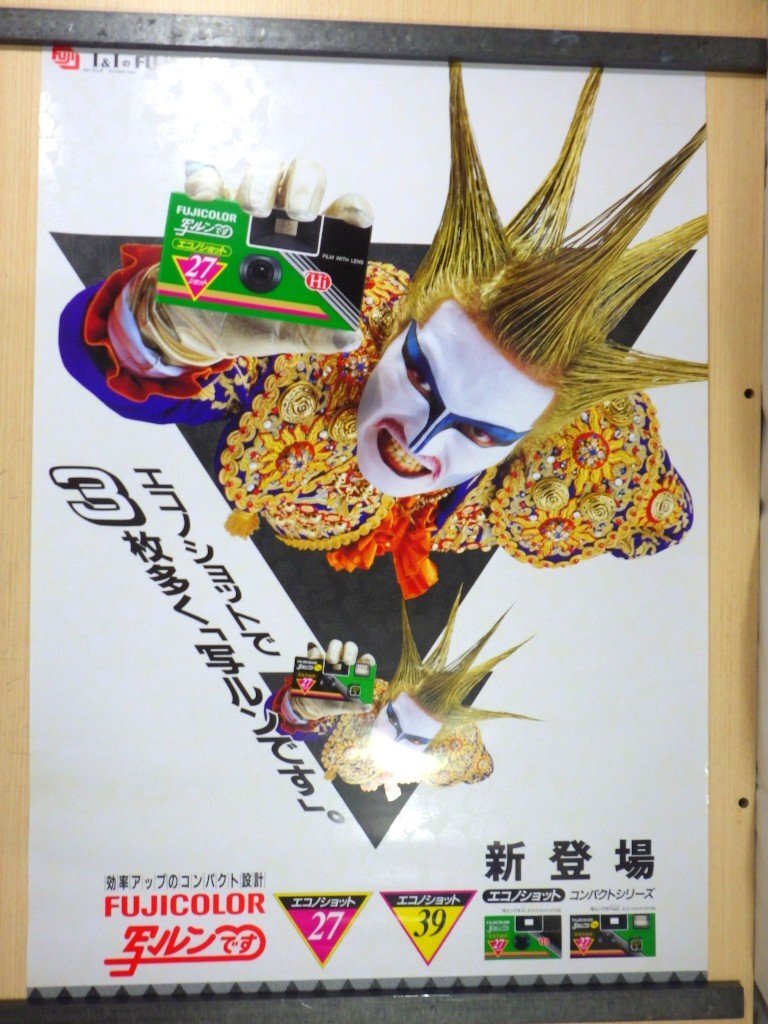 Yahoo!オークション -「写ルンです デーモン」の落札相場・落札価格