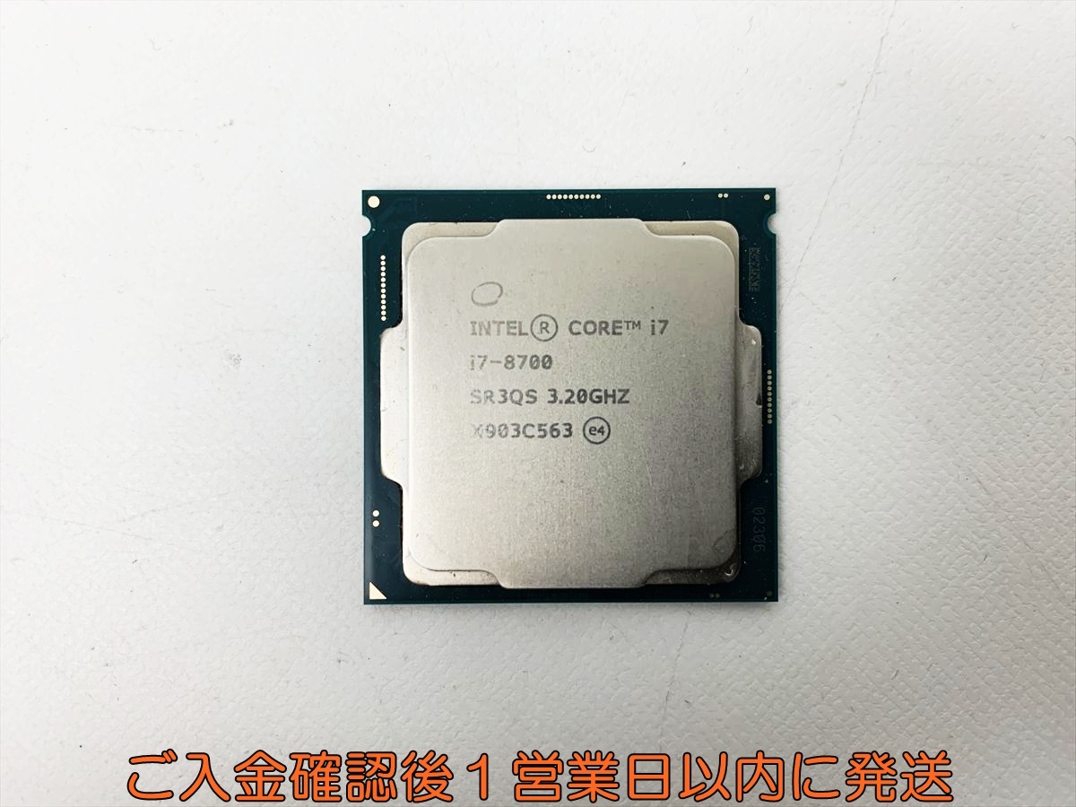 Yahoo!オークション -「core i7 8700」(CPU) (パーツ)の落札相場・落札価格