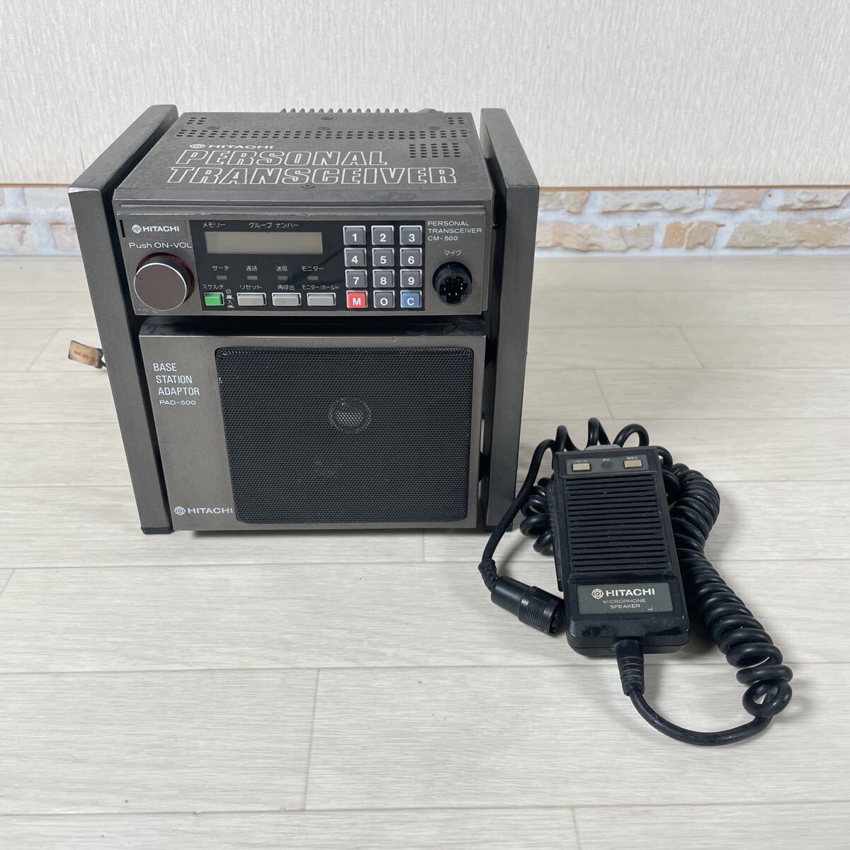 2026年最新】Yahoo!オークション -昭和レトロ(受信機)の中古品・新品