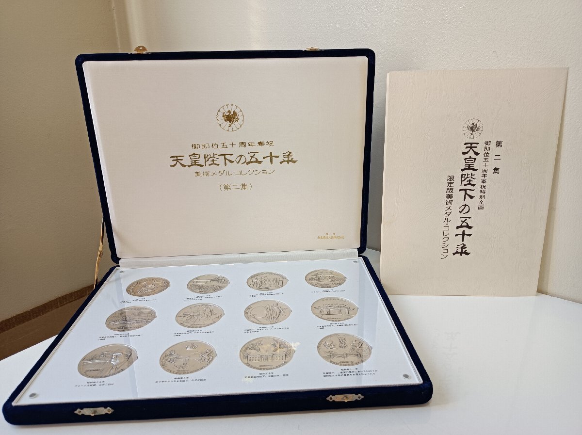 2026年最新】Yahoo!オークション -純銀メダル(金属工芸)の中古品・新品